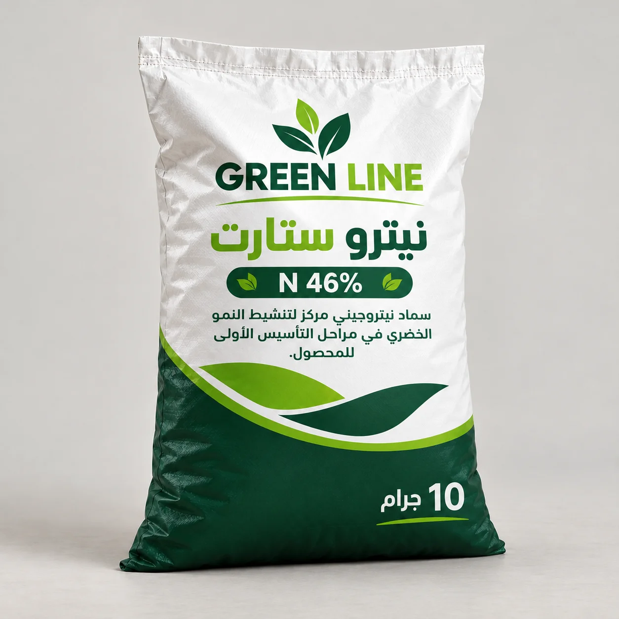 عبوة توضيحية لمنتجات جرين لاين