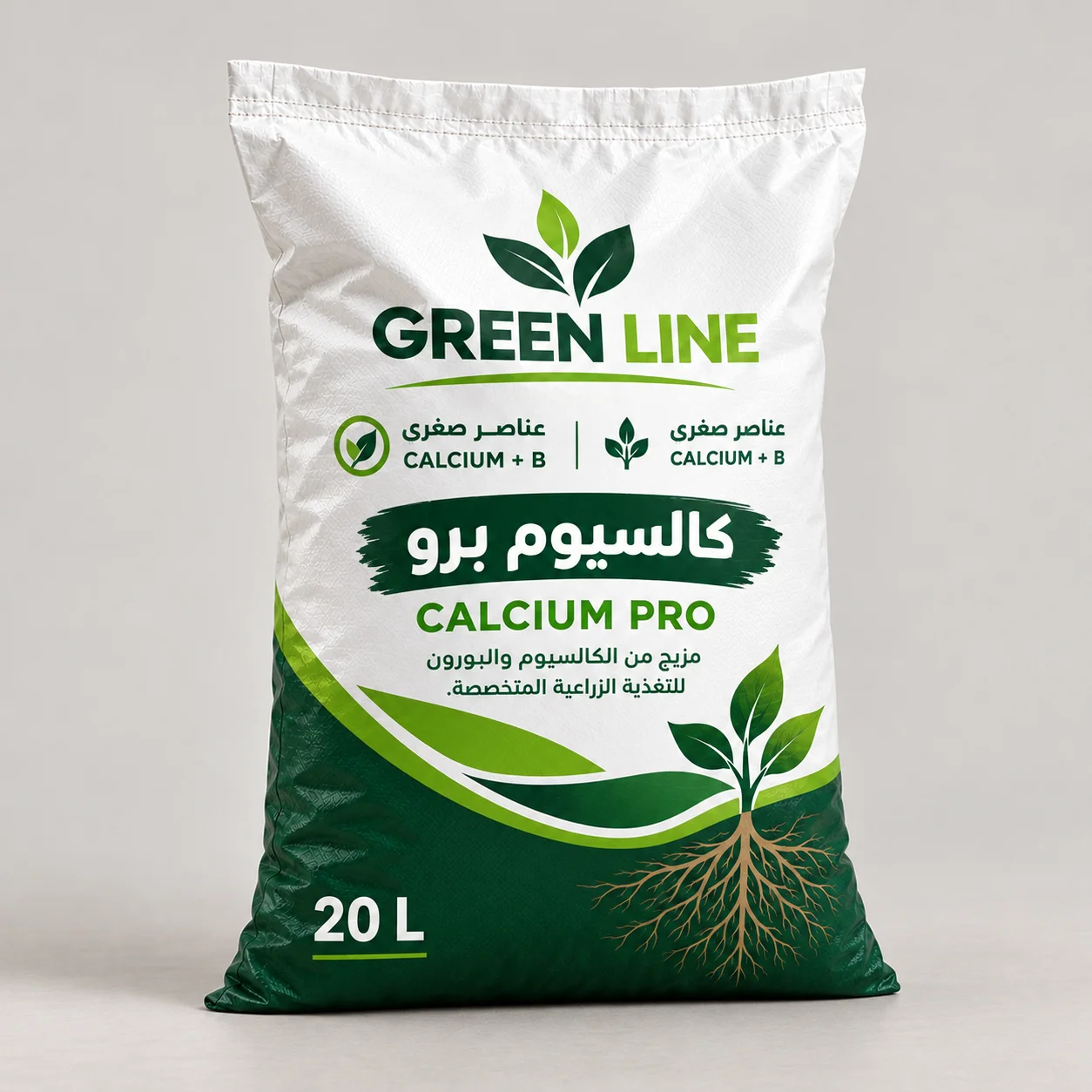 عبوة توضيحية لمنتجات جرين لاين
