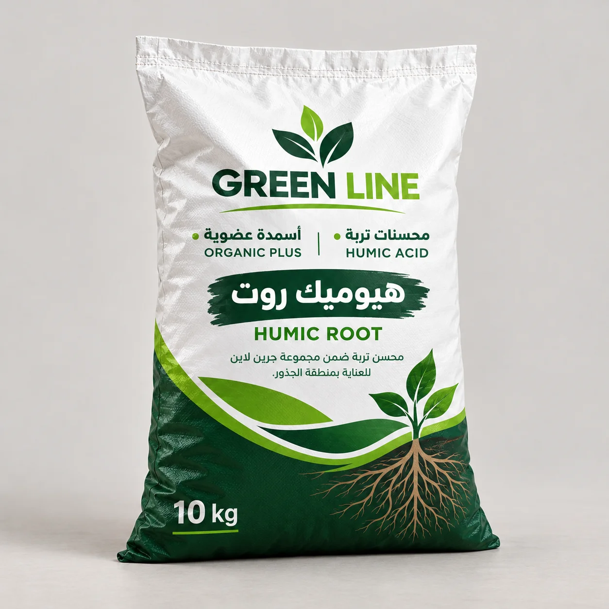 عبوة توضيحية لمنتجات جرين لاين