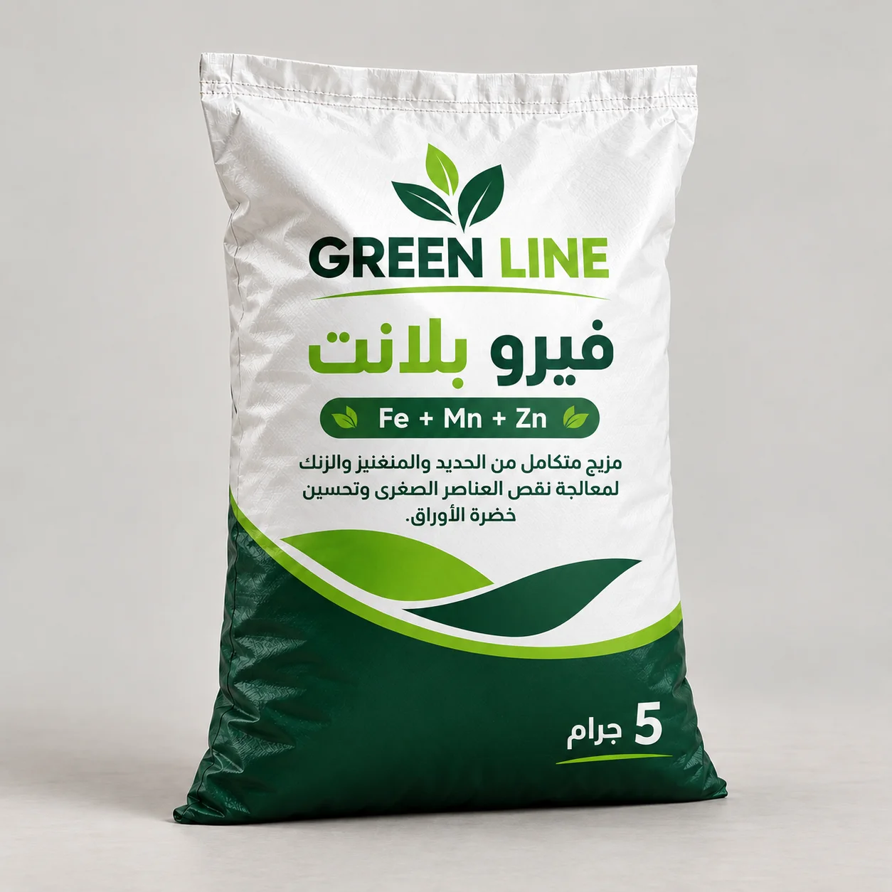 عبوة توضيحية لمنتجات جرين لاين