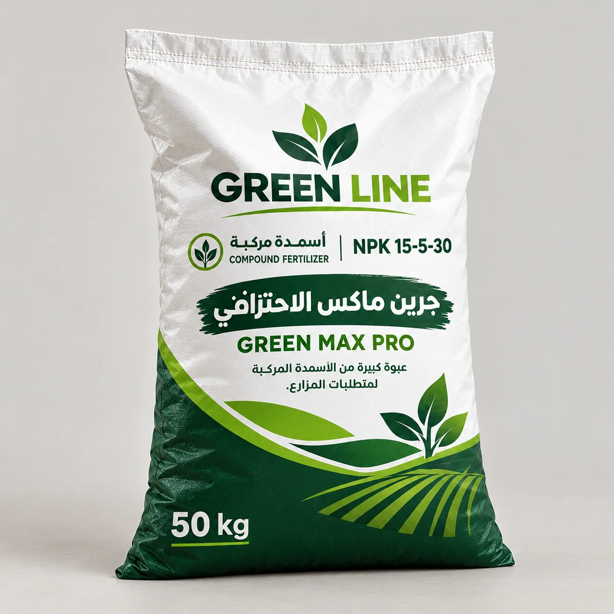 عبوة توضيحية لمنتجات جرين لاين