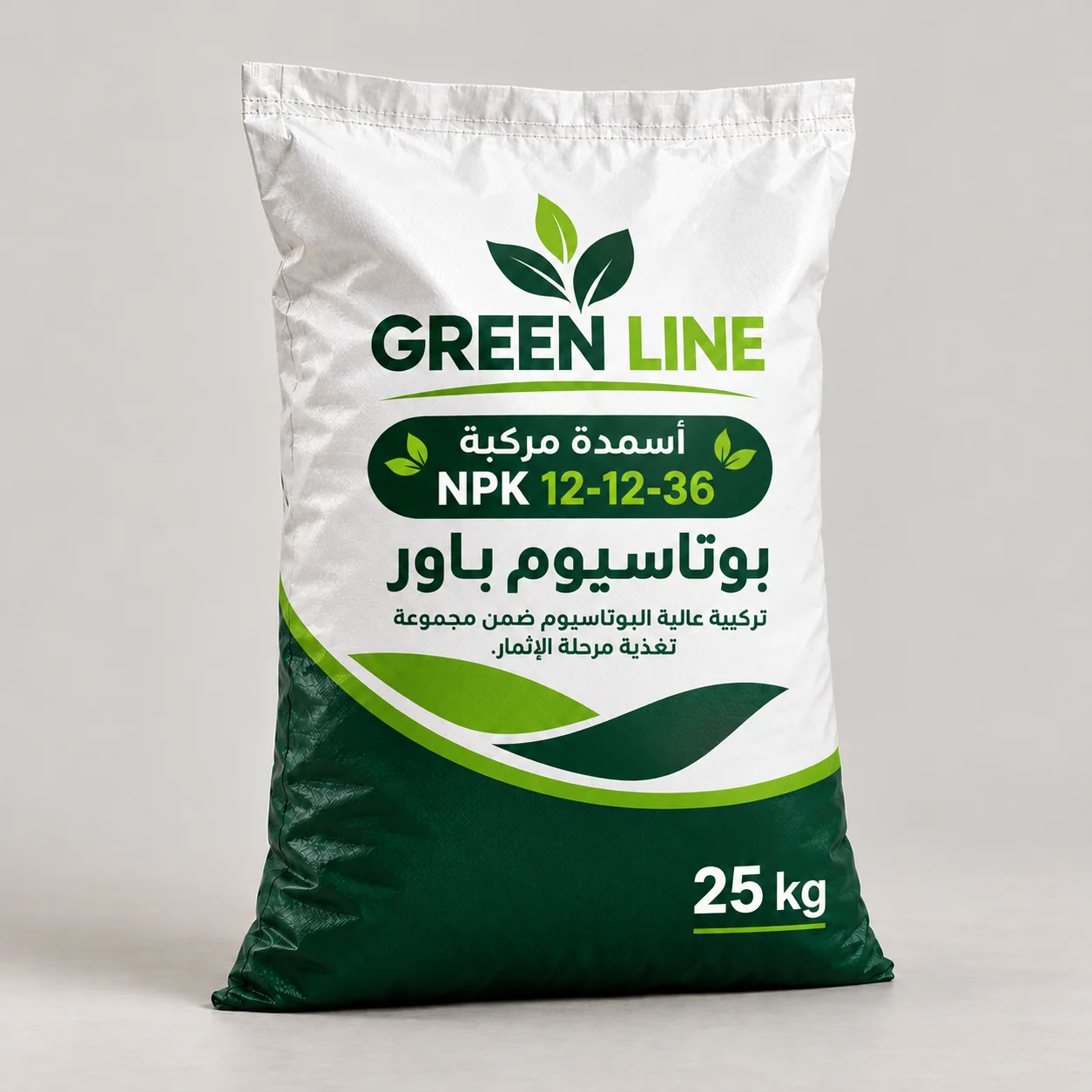 عبوة توضيحية لمنتجات جرين لاين
